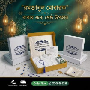 Premium Panjabi Combo 6 Item